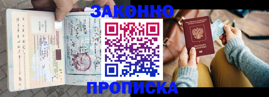регистрация для школы в Вяземском