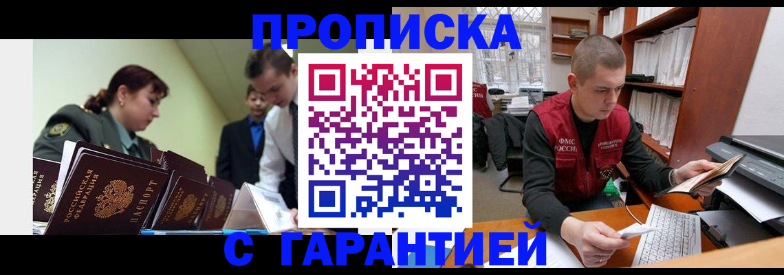 временная регистрация госуслуги в Вяземском