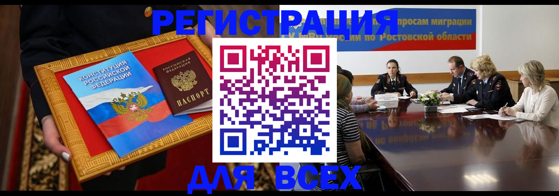 регистрация для дет. сада в Вяземском